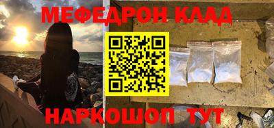 бутират Будённовск