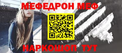 молекула духа Бузулук