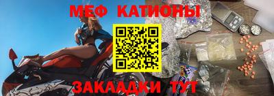 молекула духа Бузулук