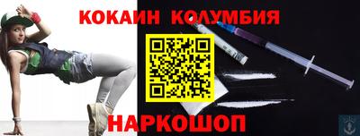 молекула духа Бузулук