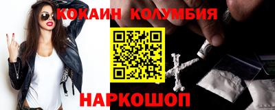 молекула духа Бузулук