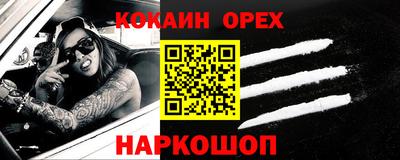 бутират Будённовск