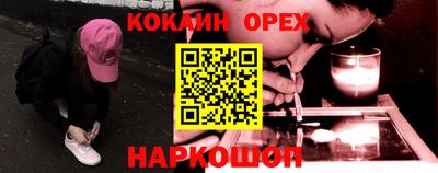 молекула духа Бузулук