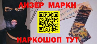 бутират Будённовск