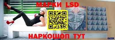 бутират Будённовск