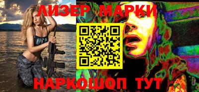 бутират Будённовск