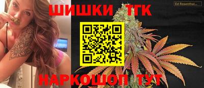 бутират Будённовск