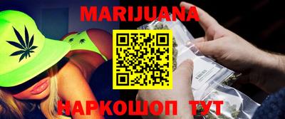 молекула духа Бузулук