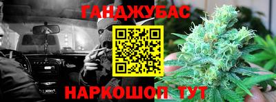 молекула духа Бузулук
