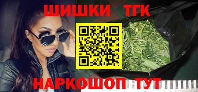 молекула духа Бузулук