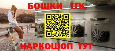 молекула духа Бузулук