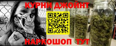 бутират Будённовск