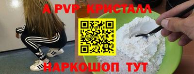 бутират Будённовск
