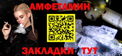 бутират Будённовск