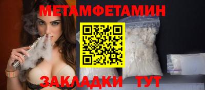 молекула духа Бузулук