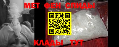 бутират Будённовск
