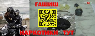 бутират Будённовск