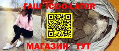бутират Будённовск