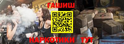 молекула духа Бузулук