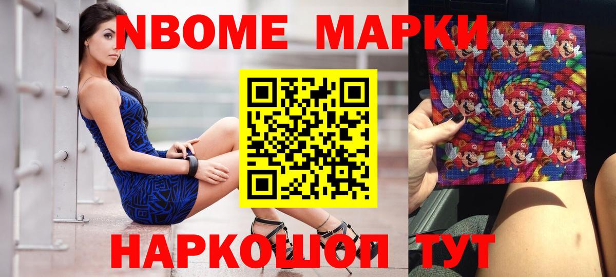 Саяногорск  LSD-25 экстази ecstasy  Вход с VPN 