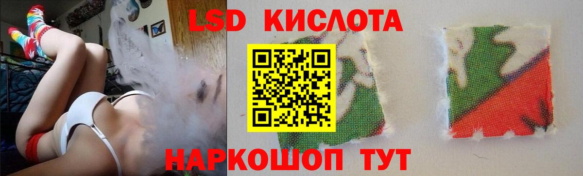 Лсд 25 экстази ecstasy Саяногорск
