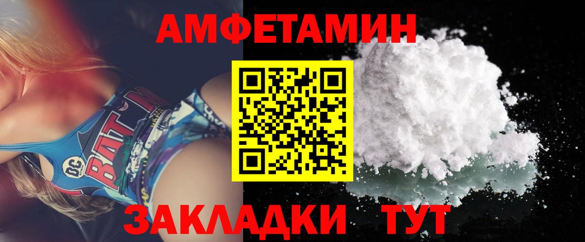 Саяногорск  Метамфетамин Декстрометамфетамин 99.9%  Метамфетамин Декстрометамфетамин 99.9%  Вход с VPN 
