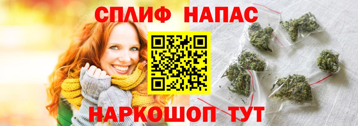 Бошки марихуана Amnesia Саяногорск