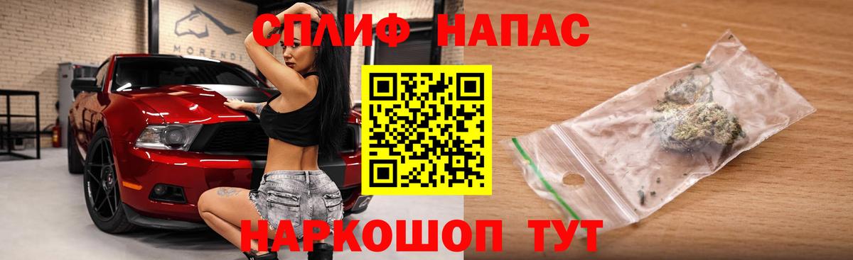 Конопля марихуана  Марихуана конопля  Саяногорск  Канабис планчик  Вход с VPN 